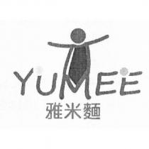 雅米麵 YUMEE 及圖