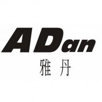 ADan 雅丹