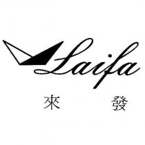 來發 laifa 及圖