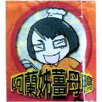阿蘭姊薑母鴨及圖