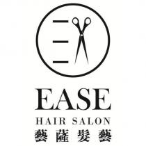 藝薩髮藝 EASE HAIR SALON 及圖