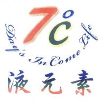 7 ° C Day's In Come Life 液元素