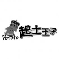 起士王子 Cheese Potato 及圖