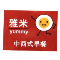 雅米 yummy 中西式早餐及圖