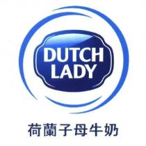 DUTCH LADY 荷蘭子母牛奶 and Design
