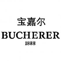 寶嘉爾 BUCHERER 1888