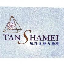 坦莎美魅力學院 TANSHAMEI 及圖