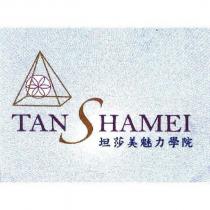 坦莎美魅力學院 TANSHAMEI 及圖