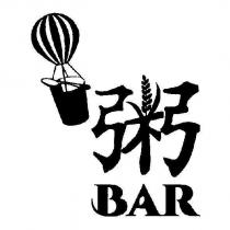 粥 BAR 及圖