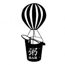 粥 BAR 及圖