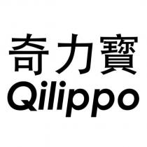 奇力寳 Qilippo