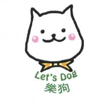 樂狗 Let's Dog 及圖