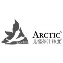 北極茶汁辣度 ARCTIC 及圖
