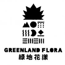 綠地花漾 GREENLAND FLORA 及圖