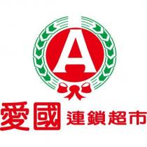 愛國連鎖超市及圖 A
