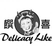 饌喜 Delicacy Like 及圖