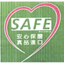 冠泰藥業有限公司標章
