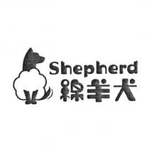 綿羊犬 SHEPHERD 及圖