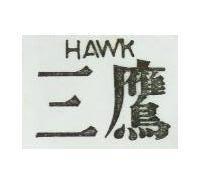 三鷹 HAWK 