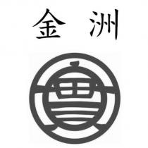 金洲及實設計圖