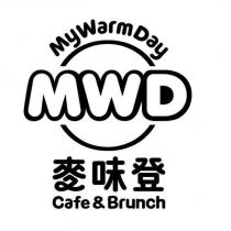 麥味登 MWD My Warm Day 及圖