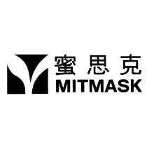 蜜思克 MITMASK 及圖