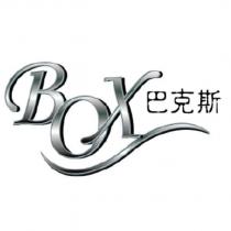 巴克斯 BOX 設計圖