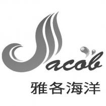 雅各海洋 ACOB 及圖