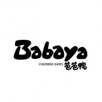 BABAYA 芭芭鴨