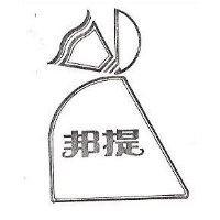邦提及圖