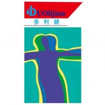 多利健 Duolijian 及圖