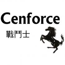 戰鬥士 Cenforce 及圖