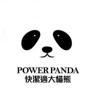 POWER PANDA 快潔適大貓熊及圖
