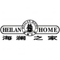 海瀾之家 HEILAN HOME 及圖