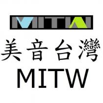 美音台灣 MITW 及圖