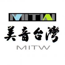 美音台灣 MITW 及圖