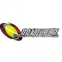 競網國際 Compete ! Games 及圖