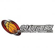 競網國際 Compete ! Games 及圖