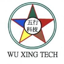 五行科技 WU XING TECH 及圖