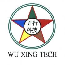五行科技 WU XING TECH 及圖