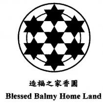 造福之家香圓 Blessed Balmy Home Land 及圖