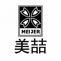 美喆 MEI JER 及圖