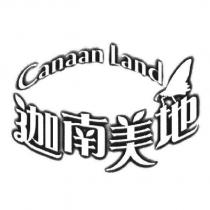 迦南美地 Canaan Land 及圖