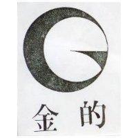 金的及圖