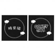 糖果貓 CANDY CAT 及圖