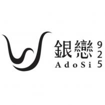 銀戀 925 Adosi 及圖