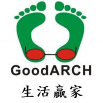 生活贏家 GoodARCH 及圖