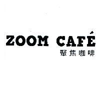 ZOOM CAFE 聚焦咖啡