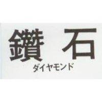 佳億 腐植仙素及圖
