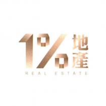 1% 地產及圖
